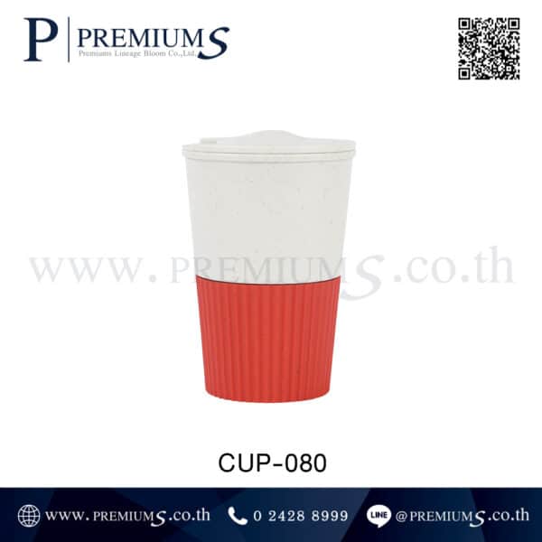 ด้านข้างแก้วฟางข้าว รุ่น CUP-080