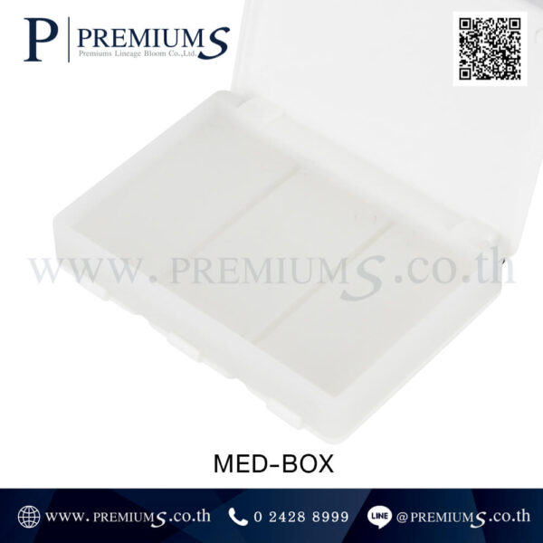 ด้านในกล่องใส่ยาเม็ด MED-BOX