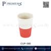 ด้านในแก้วฟางข้าวสาลี รุ่น CUP-080