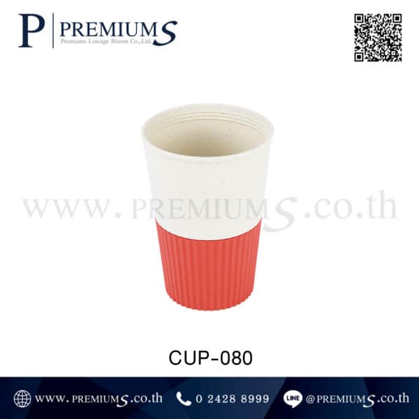 ด้านในแก้วฟางข้าวสาลี รุ่น CUP-080