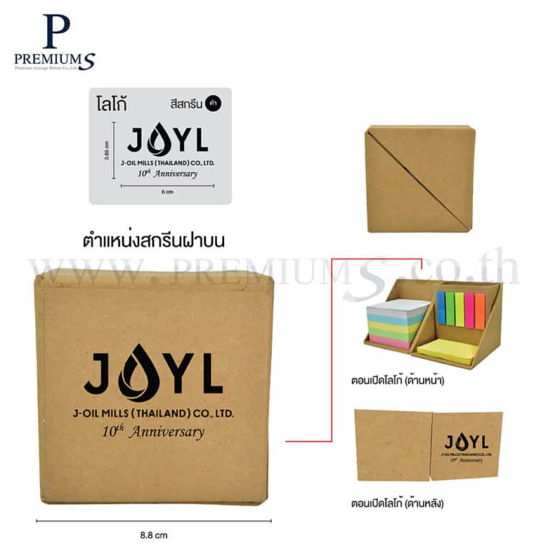 ตัวย่างโพสอิททำโลโก้แบบที่2