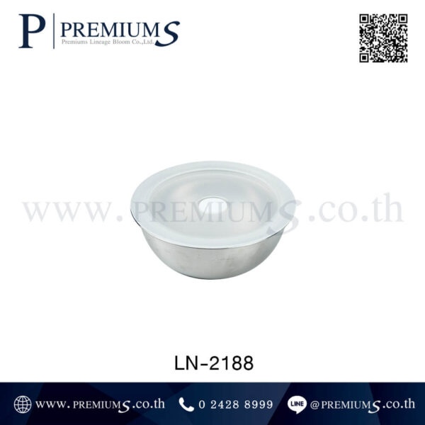 ถ้วยด้านในกล่องข้าว รุ่น LN-2188