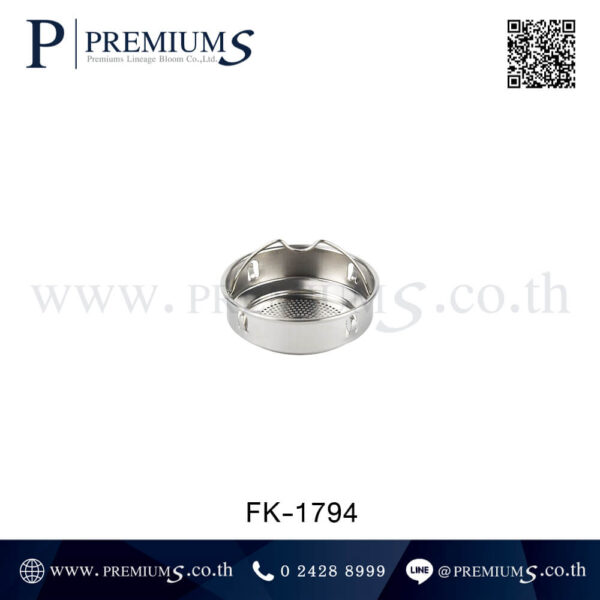 ฝากรองชากระบอกนน้ำ รุ่นFK-1794