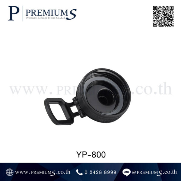 ฝาสูญญากาศกระบอกน้ำ รุ่น YP 800