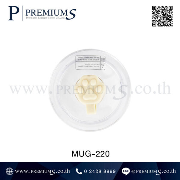 ฝาแก้วน้ำสแตเลส รุ่น MUG-220