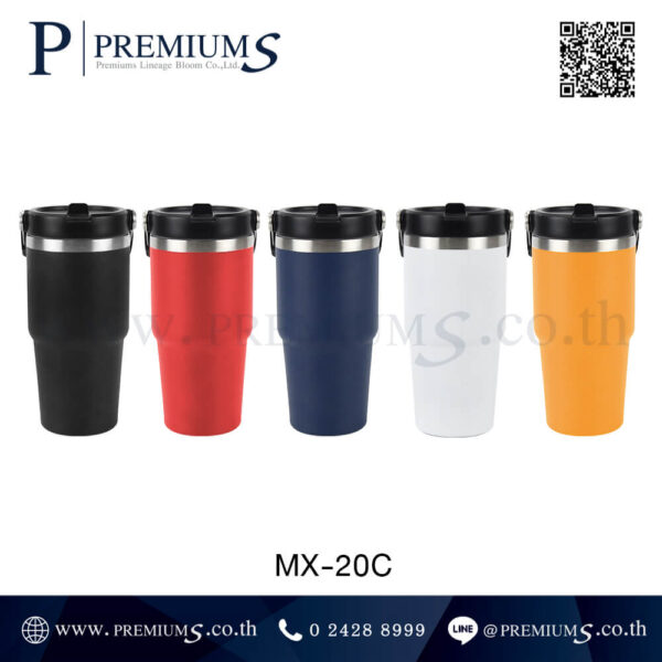 รวมสี กระบอกน้ำสแตนเลส รุ่น MX-20C