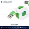 สายชาร์จ-3-in-1 พรีเมี่ยม