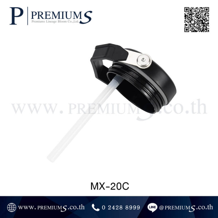 หลอดดูดแก้วน้ำเก็บความเย็น รุ่น MX-20C