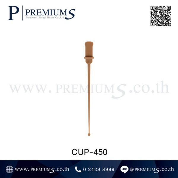 หลอดปิดฝาแก้วน้ำข้าวสาลี รุ่น CUP-450