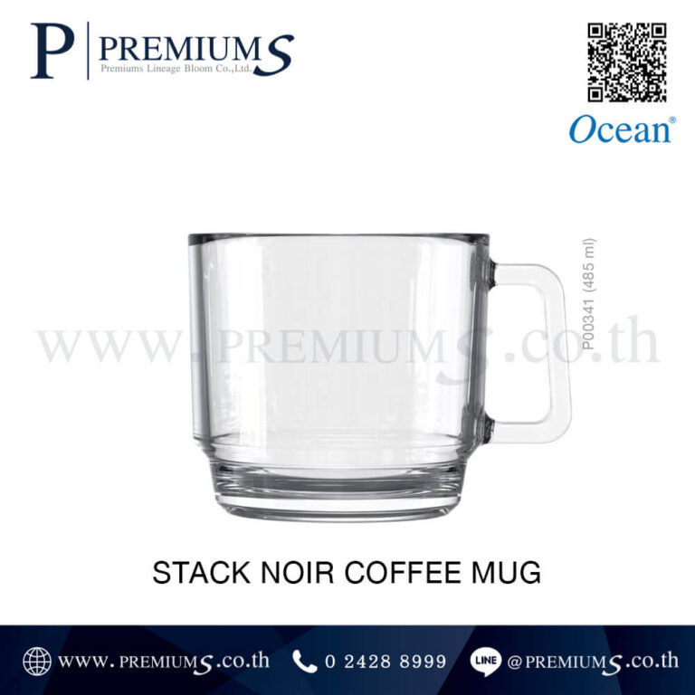 แก้วใสทรงกระบอกอ้วน แจกงานมหกรรมกาแฟ