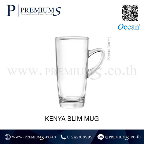 แก้วใสทรงสูงพร้อมหูจับเรียบสวย