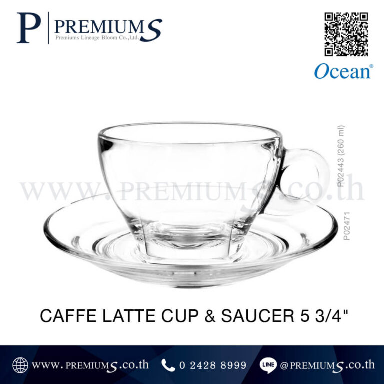 ชุดแก้วชา แก้วกาแฟแจกในกิจกรรม