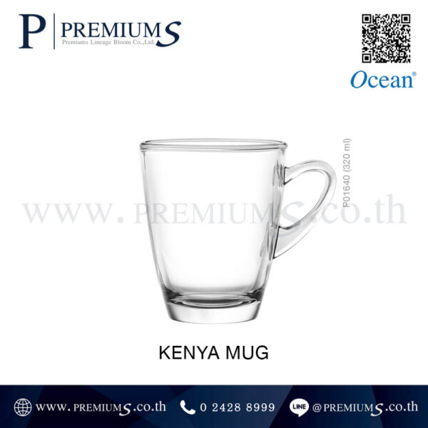 แก้วใสขอบมนใช้งานดี