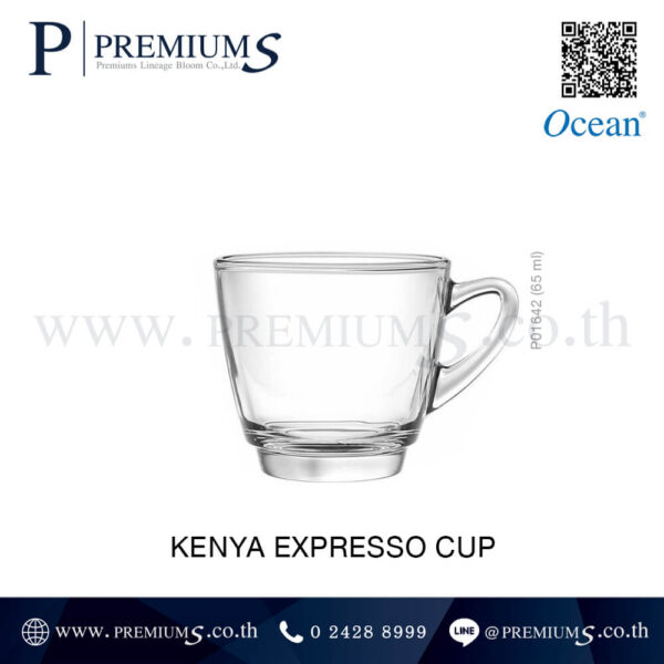 แก้วกาแฟใสของที่ระลึกงานเกษียณ