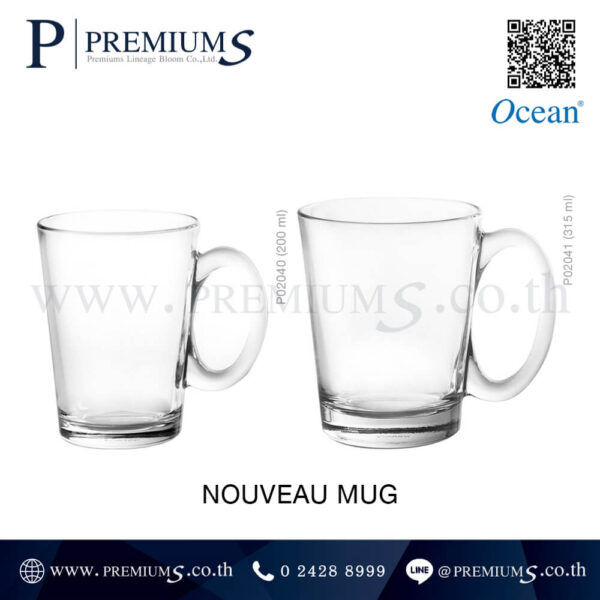 แก้วใสพิมพ์โลโก้บริษัท ของแจกพนักงาน