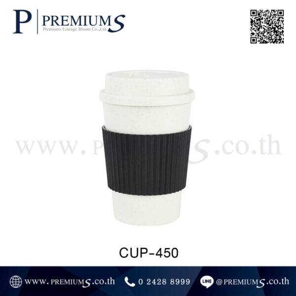 แก้วน้ำข้าวสาลี แก้วกาแฟ