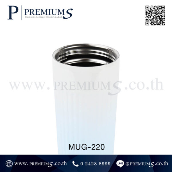 แก้วน้ำเก็บความเย็น รุ่น MUG-220
