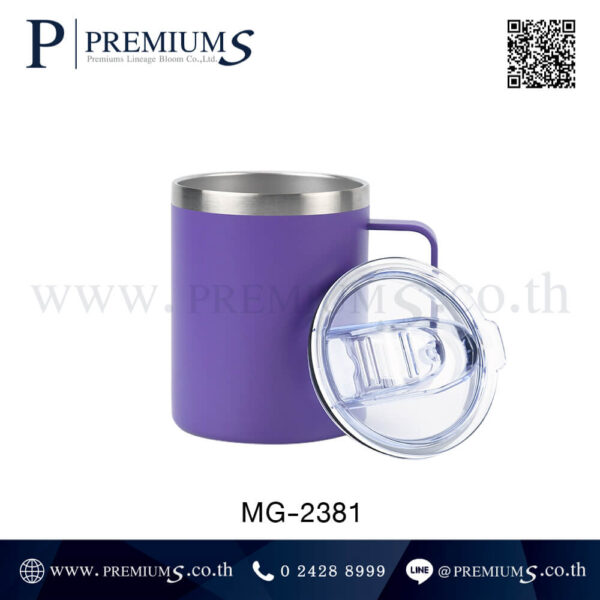 แก้วเก็บความร้อนเดินทาง รุ่นMG-2381