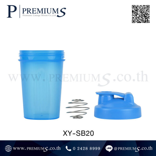 แก้วเขย่าโปรตีน รุ่น XY-SB20