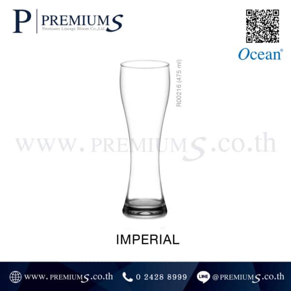 แก้วเบียร์-ทรงสูง-475ml.-รุ่น-IMPERIAL