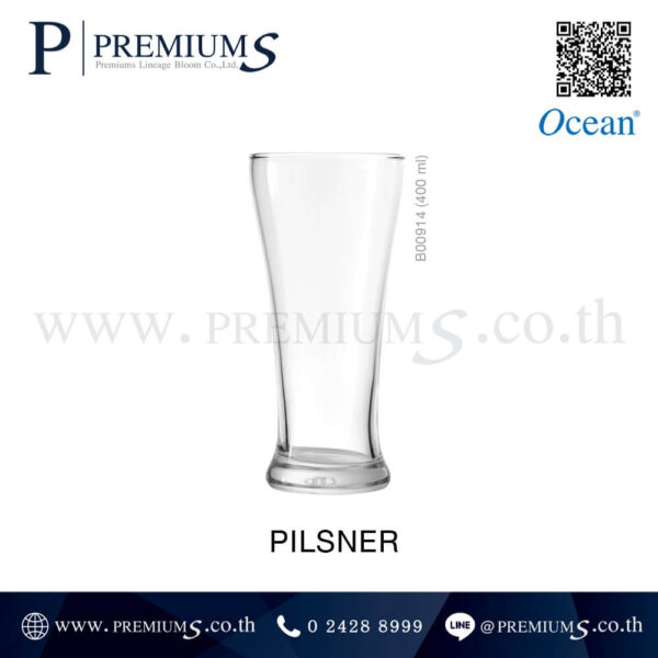 แก้วเบียร์บาร์ 400ml.โอเชี่ยน รุ่น PILSNER