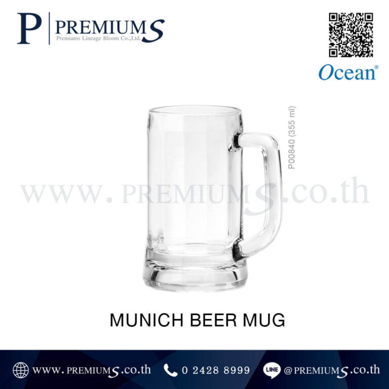 แก้วเบียร์มัค แก้วโอเชี่ยน