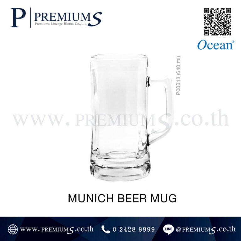 แก้วเบียร์มัค มีหูจับ