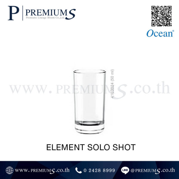 แก้วใสน้ำดื่ม Ocean