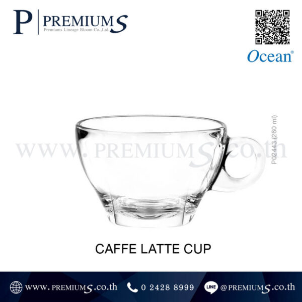 แก้วกาแฟทรงอวบพร้อมสกรีน