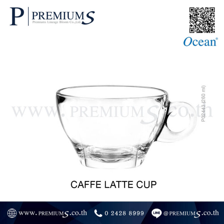 แก้วกาแฟทรงอวบพร้อมสกรีน