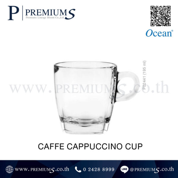 แก้วกาแฟใสของพรีเมี่ยมยอดนิยม