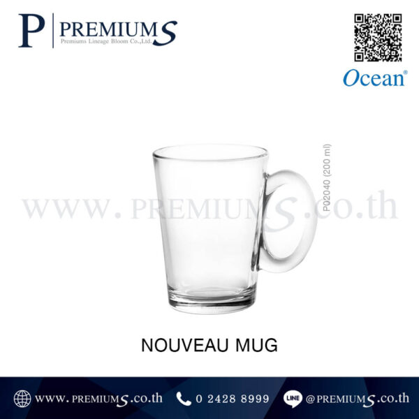 แก้วกาแฟทรงกระบอกพร้อมหูจับ