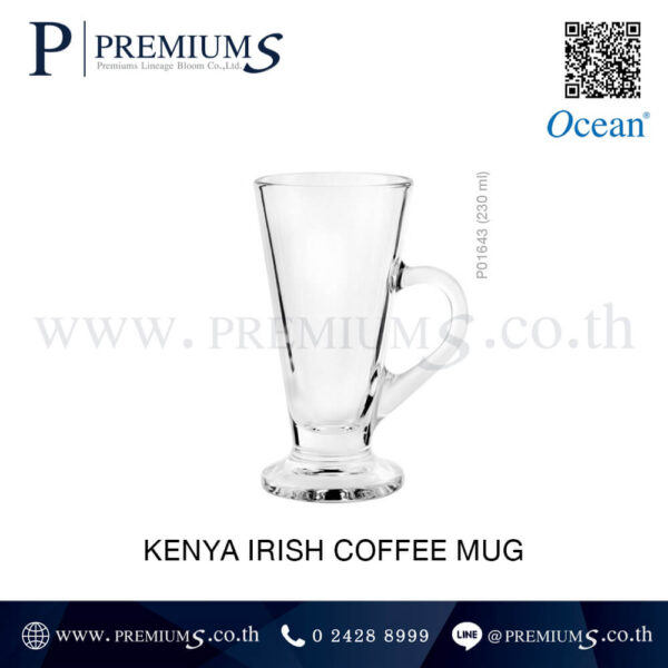 แก้วใสดีไซน์สวยไม่เหมือนใคร