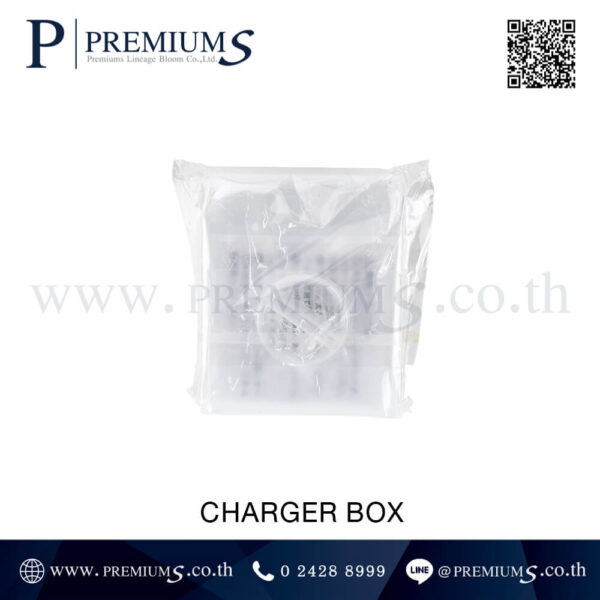 แพ็จเก็จจิ้งกล่องเก็บ รุ่น CHARGER BOX