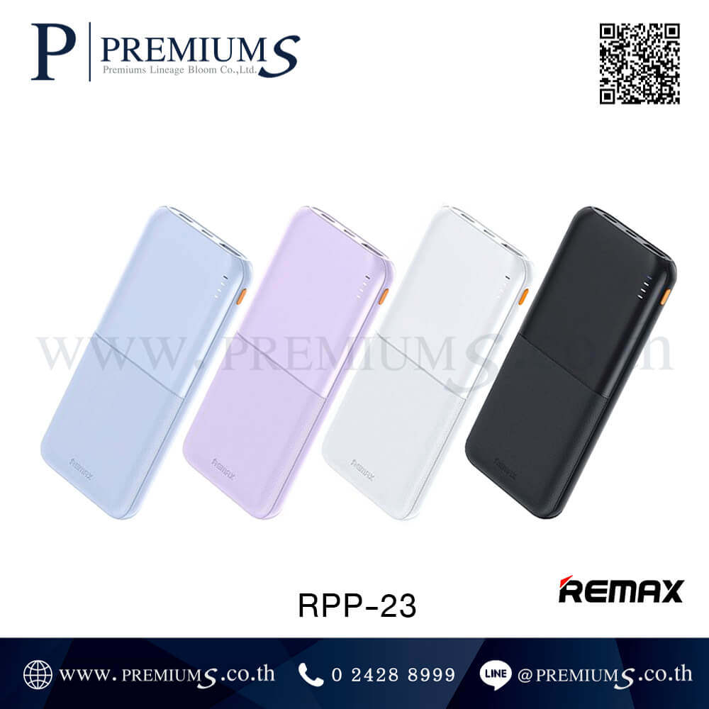 พาวเวอร์แบงค์ Power Bank REMAX รุ่น RPP-23 - ของพรีเมี่ยม สินค้าพรีเมี่ ...