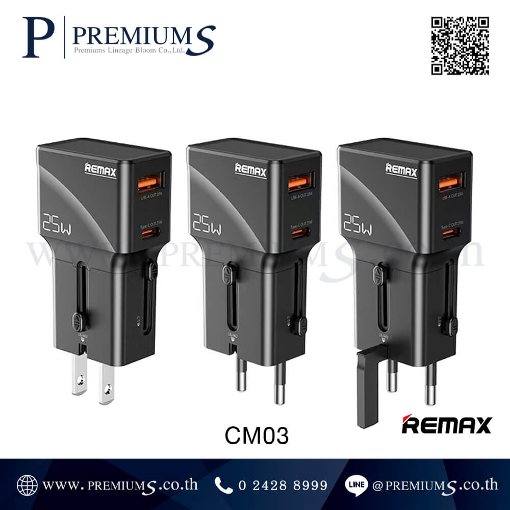 Adapter REMAX รุ่น CM03 หัวปลั๊กแปลงไฟ - ของพรีเมี่ยม สินค้าพรีเมี่ยม ...