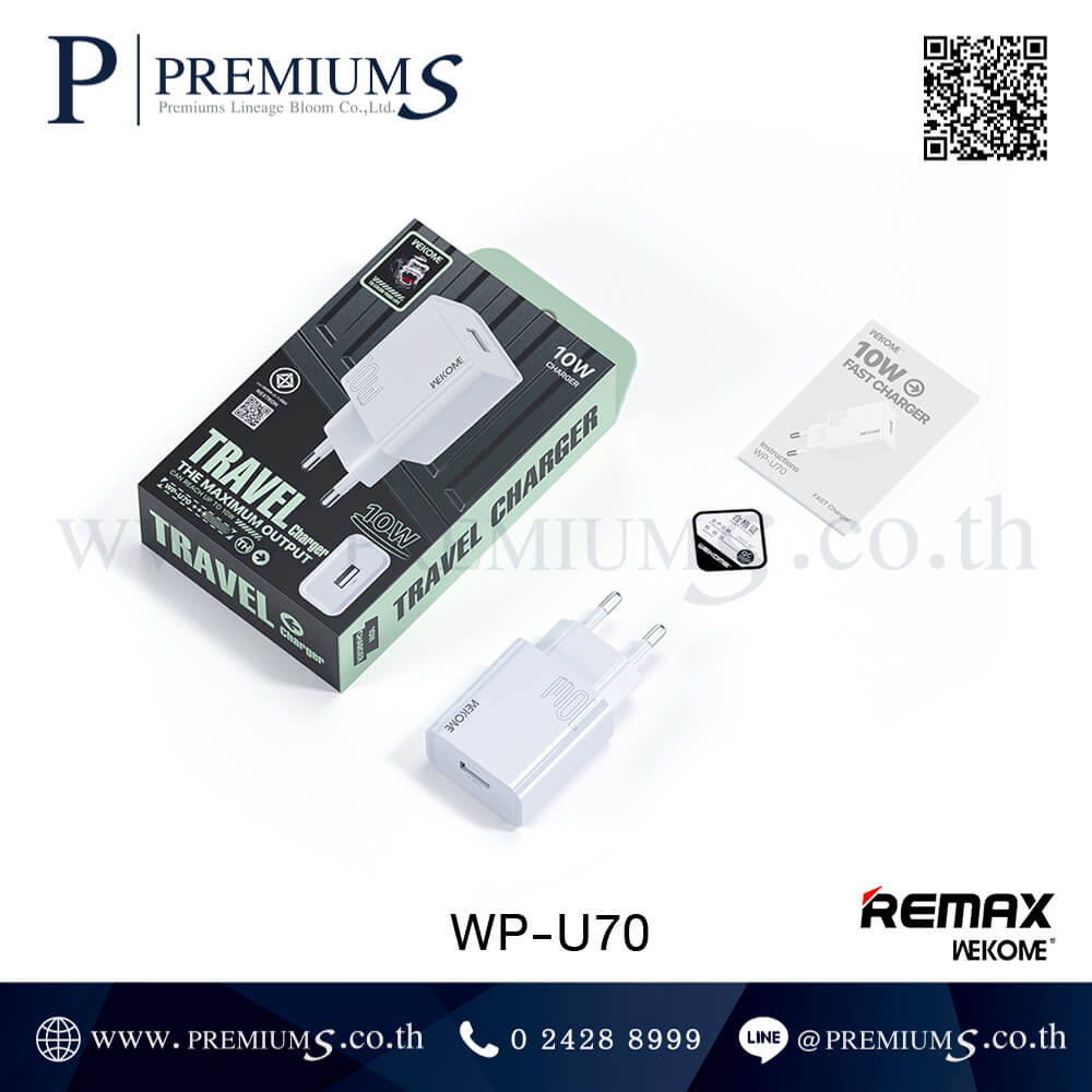 อะแดปเตอร์ชาร์จไฟ REMAX รุ่น WP-U70 - ของพรีเมี่ยม สินค้าพรีเมี่ยม ...