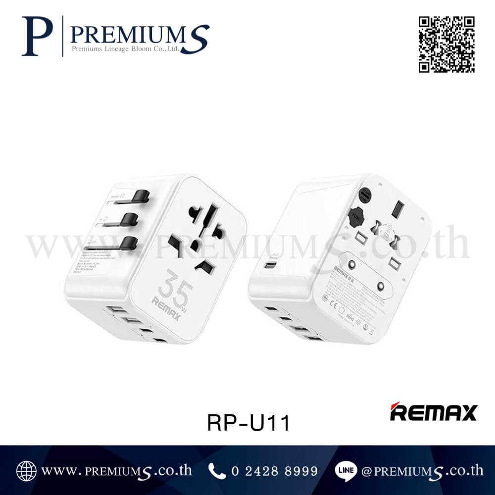 หัวอะแดปเตอร์ REMAX รุ่น RP-U11 - ของพรีเมี่ยม สินค้าพรีเมี่ยม สกรีน ...