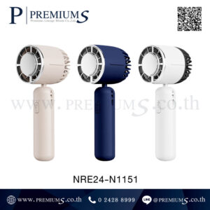 Mini Fan รุ่น NRE24-N1151