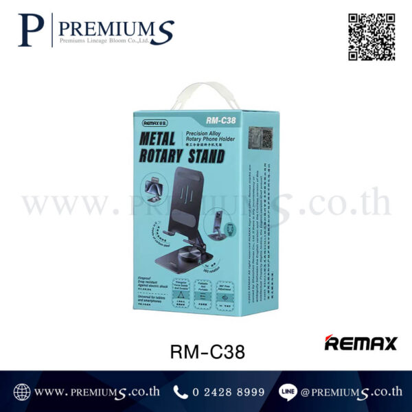 กล่องที่ตั้งโทรศัทพ์หมุ่นได้ รุ่น RM-C38