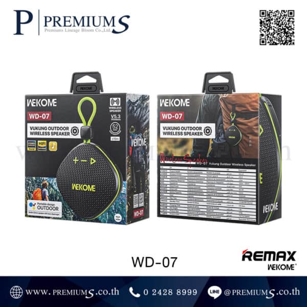 ลำโพงพกพา remax