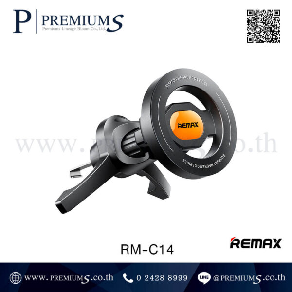 ที่ยึดมือถือบนรถยนต์