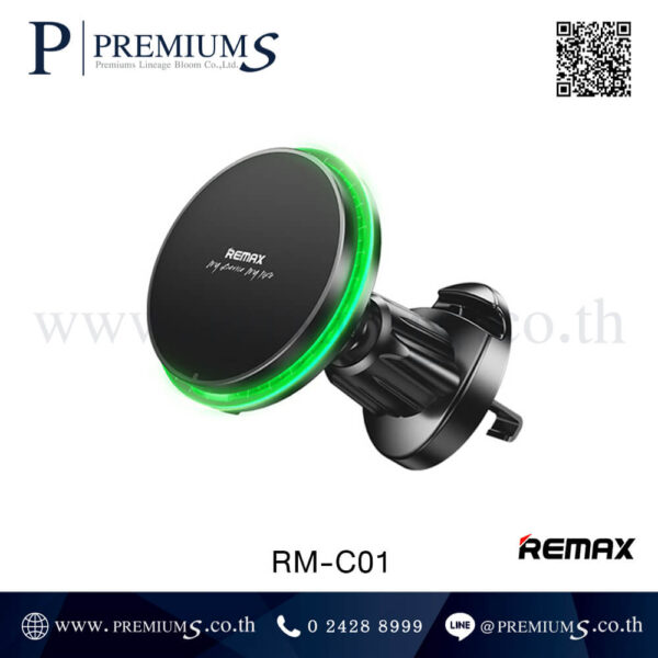 ที่ยึดโทรศัพท์