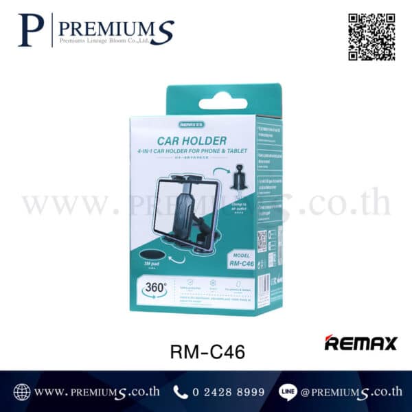 ที่วางมือถือ รุ่น RM-C46