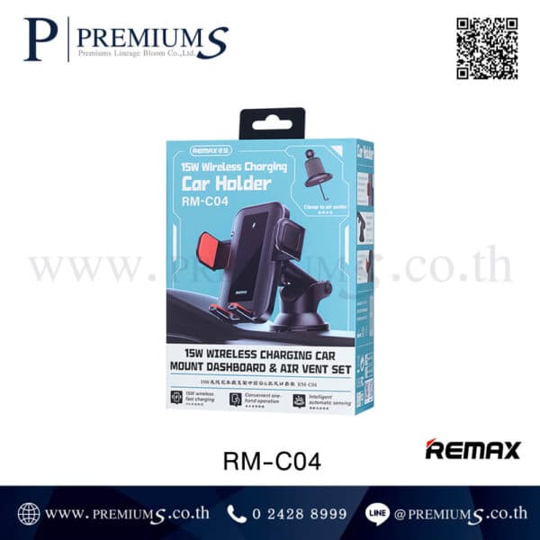 ที่วางมือถือแบรนด์ remax