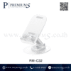 ที่วางโทรศัพท์ Remax