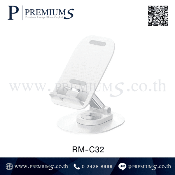 ที่วางโทรศัพท์ Remax