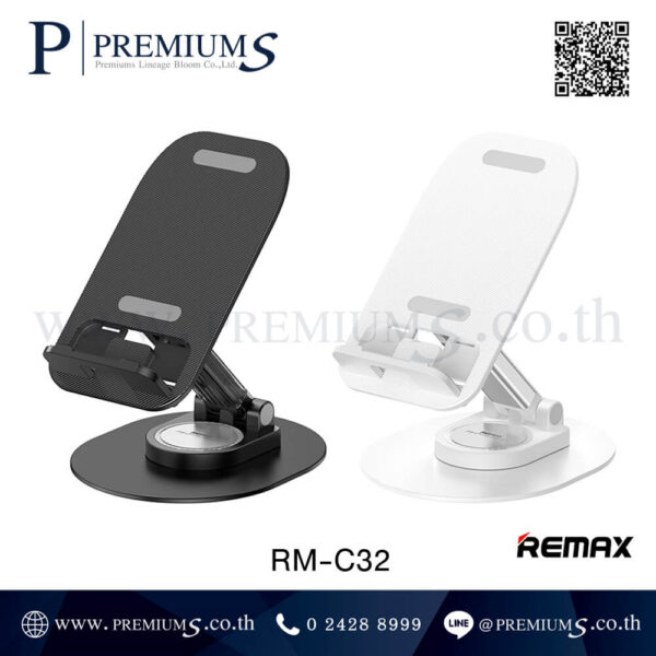 ที่วางโทรศัพท์แบรนด์ Remax