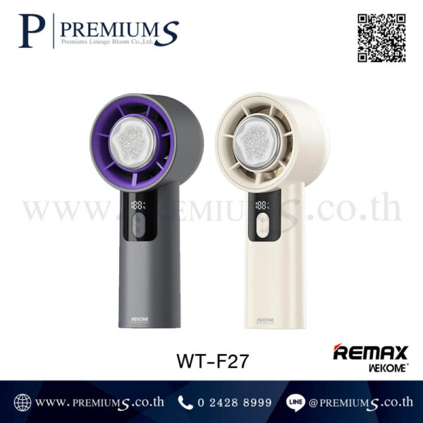 พัดลมพกพาขนาดเล็ก