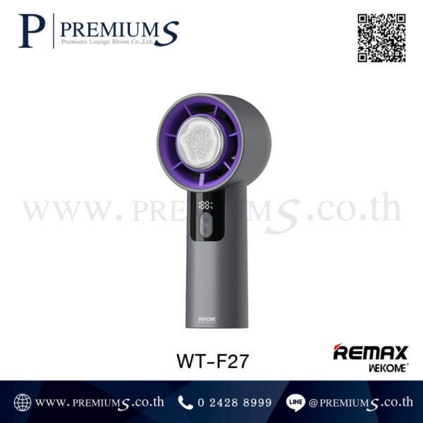 พัดลมขนาดเล็ก สีม่วง